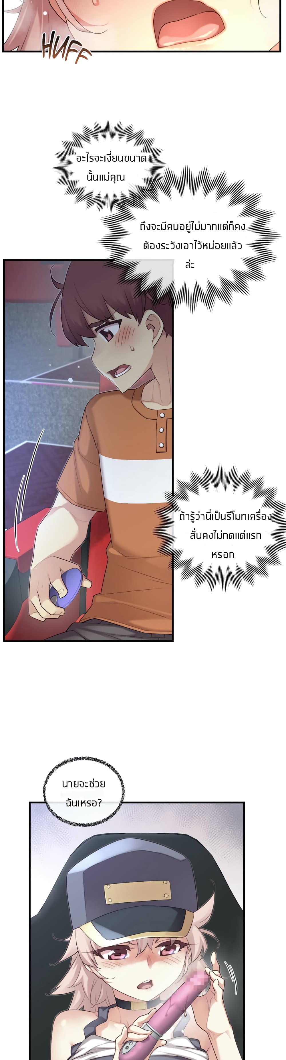 The Girlfriend Dice – The Girlfriend Dice – ตอนที่ 30 หน้า 29