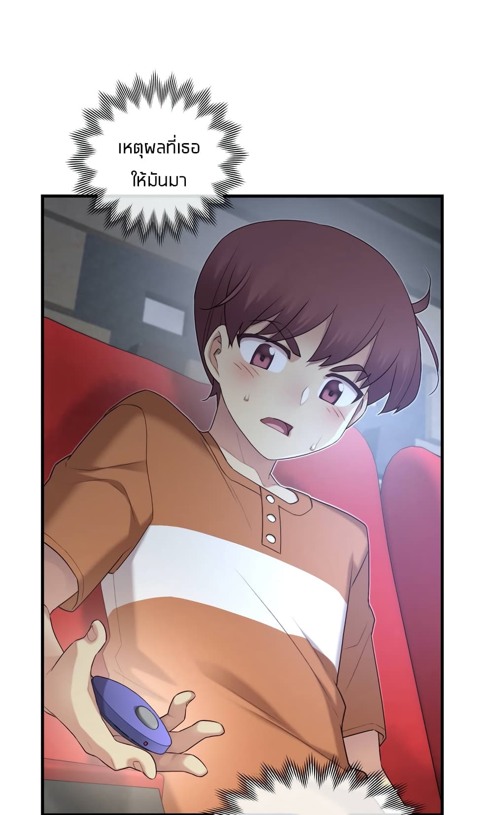 The Girlfriend Dice – The Girlfriend Dice – ตอนที่ 30 หน้า 31