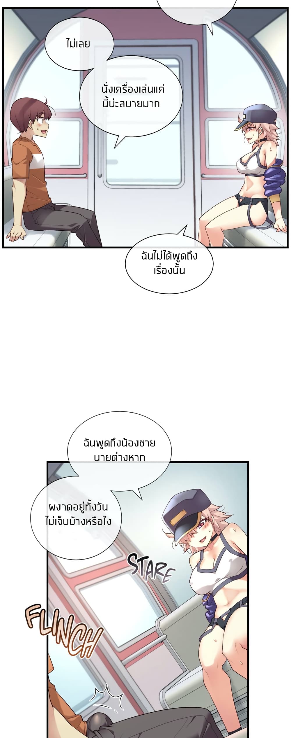 The Girlfriend Dice – The Girlfriend Dice – ตอนที่ 31 หน้า 35