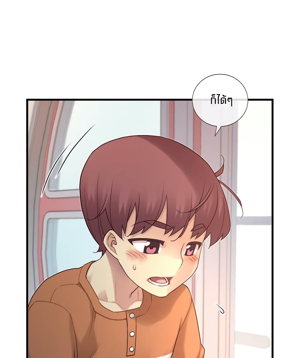 The Girlfriend Dice – The Girlfriend Dice – ตอนที่ 31 หน้า 42