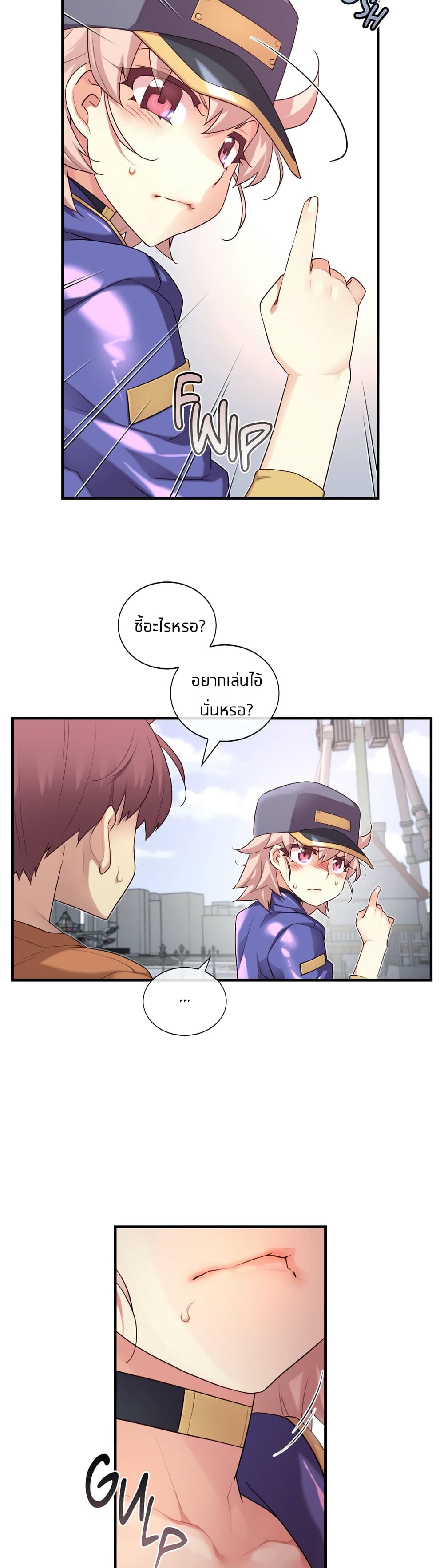 The Girlfriend Dice – The Girlfriend Dice – ตอนที่ 34 หน้า 17