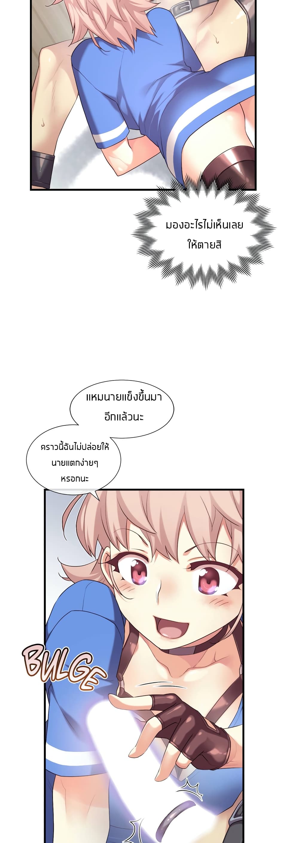 The Girlfriend Dice – The Girlfriend Dice – ตอนที่ 35 หน้า 28