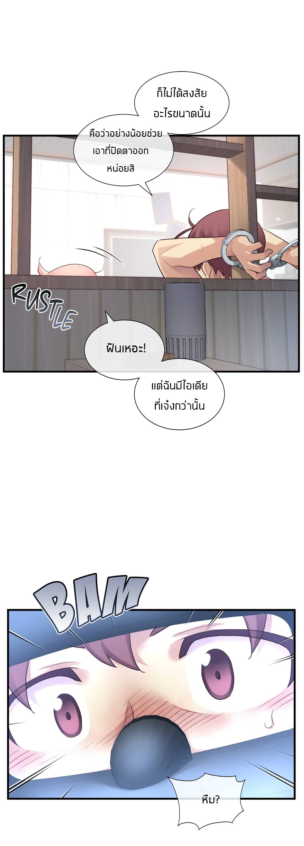 The Girlfriend Dice – The Girlfriend Dice – ตอนที่ 35 หน้า 35