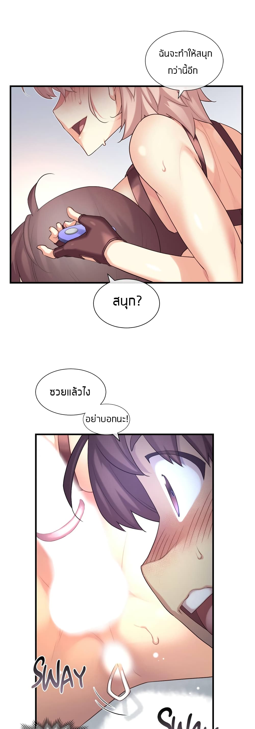 The Girlfriend Dice – The Girlfriend Dice – ตอนที่ 36 หน้า 37