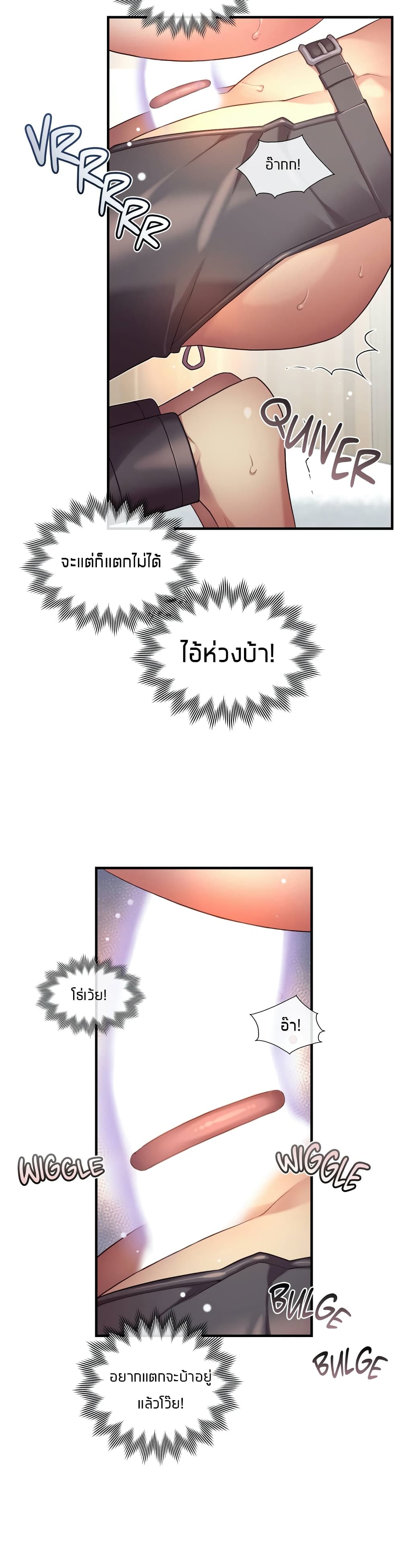 The Girlfriend Dice – The Girlfriend Dice – ตอนที่ 37 หน้า 9