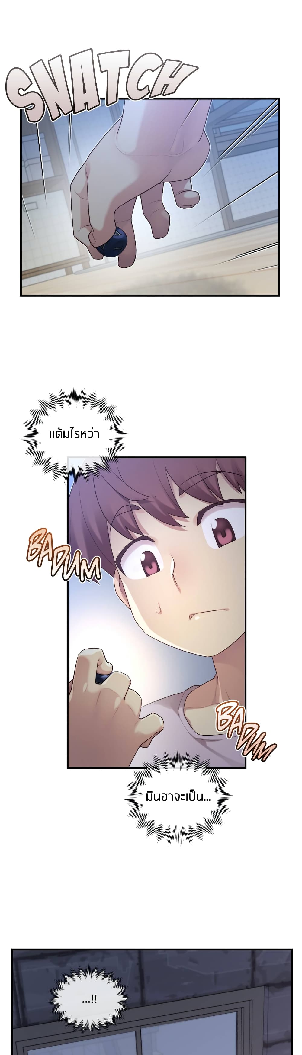 The Girlfriend Dice – The Girlfriend Dice – ตอนที่ 38 หน้า 22