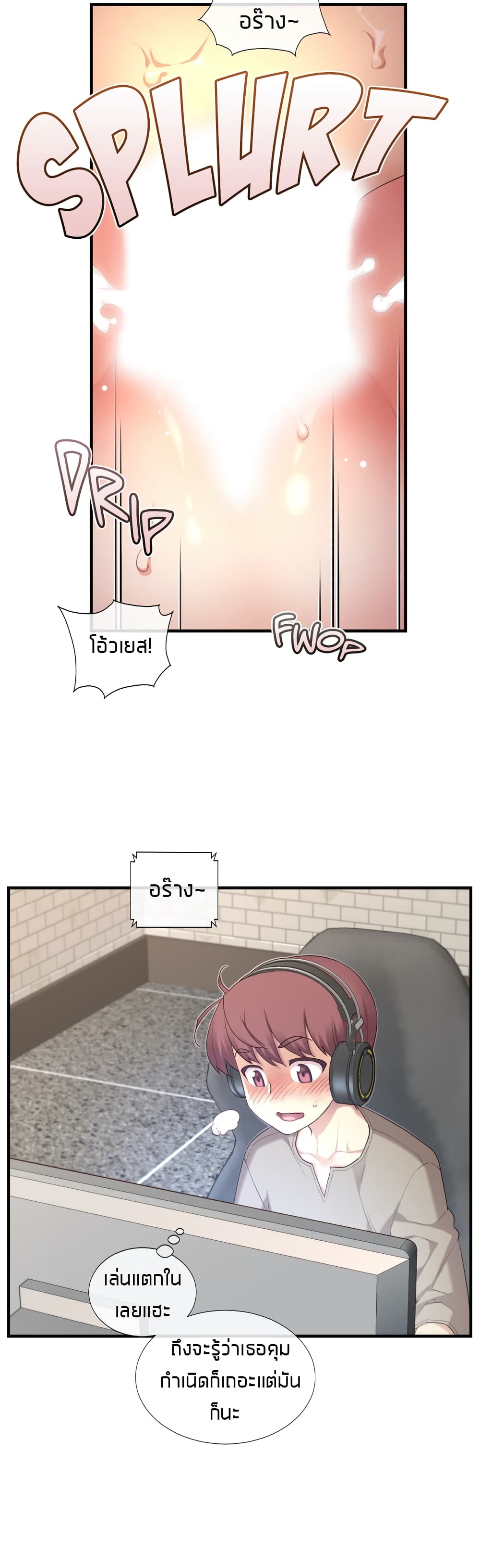 The Girlfriend Dice – The Girlfriend Dice – ตอนที่ 39 หน้า 25