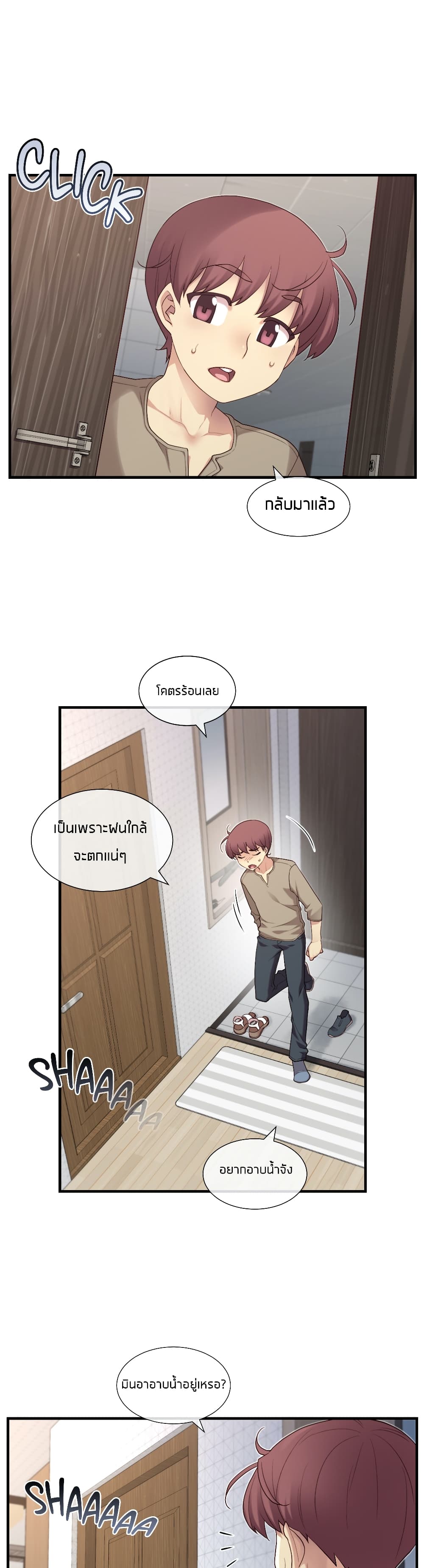 The Girlfriend Dice – The Girlfriend Dice – ตอนที่ 40 หน้า 7