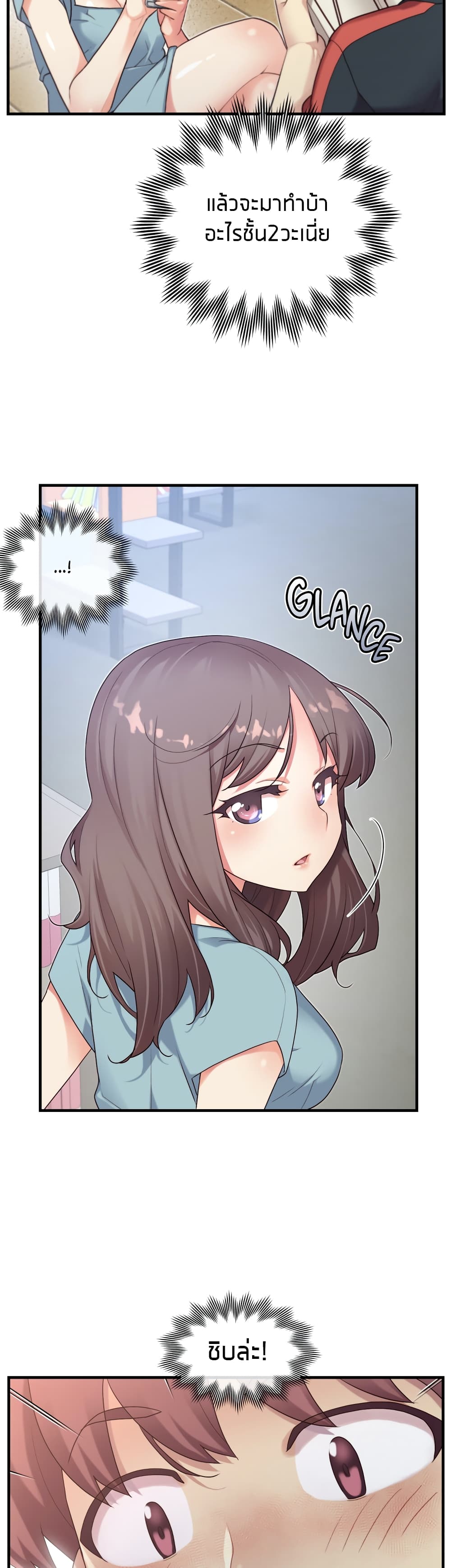 The Girlfriend Dice – The Girlfriend Dice – ตอนที่ 44 หน้า 18