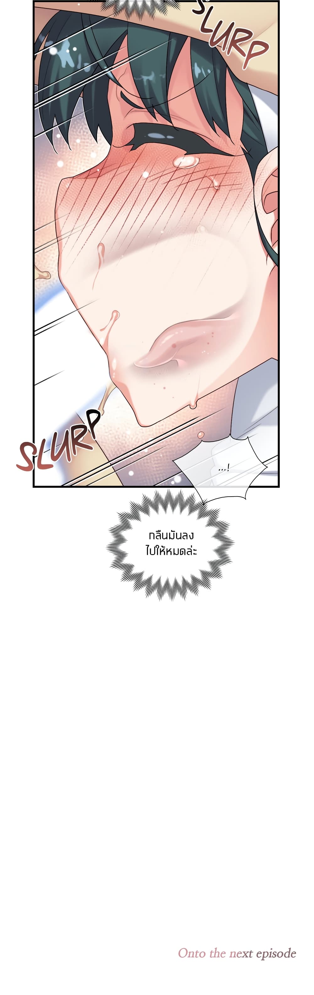 The Girlfriend Dice – The Girlfriend Dice – ตอนที่ 44 หน้า 32