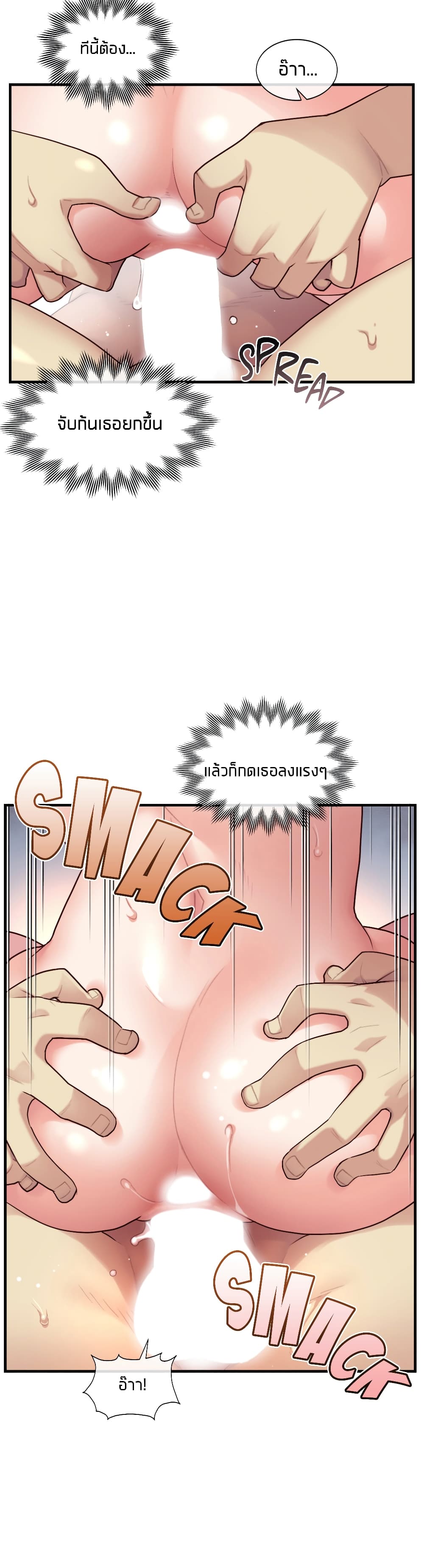 The Girlfriend Dice – The Girlfriend Dice – ตอนที่ 46 หน้า 9