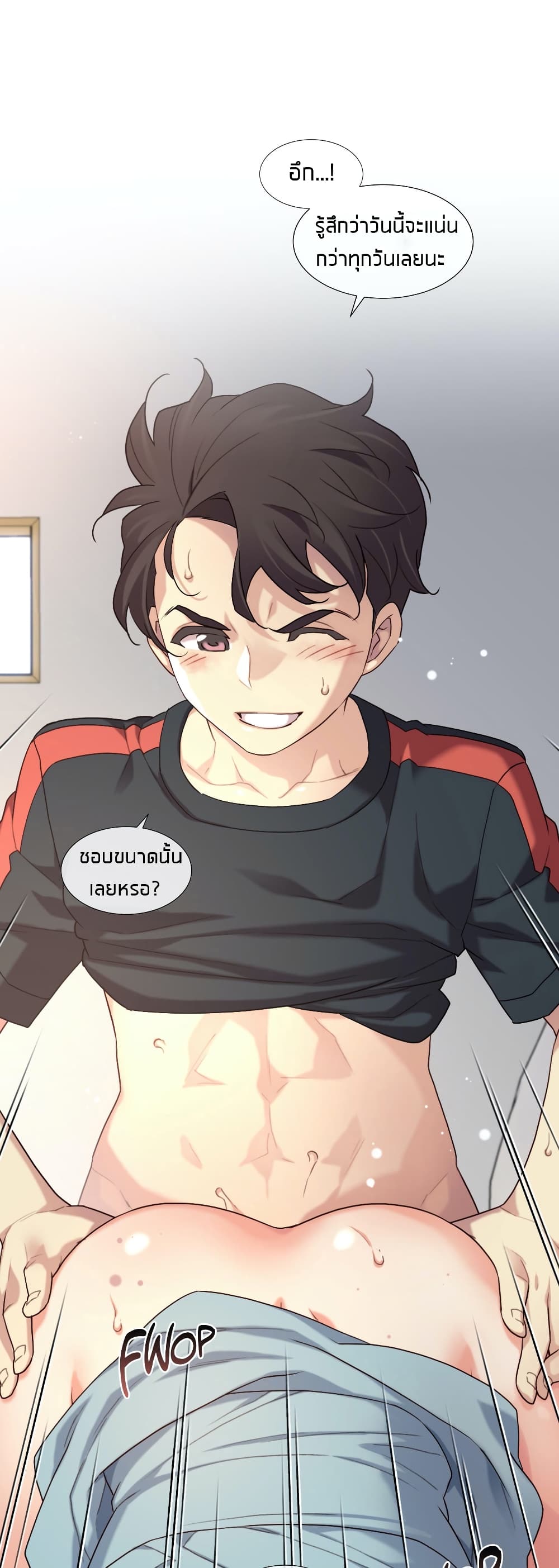 The Girlfriend Dice – The Girlfriend Dice – ตอนที่ 47 หน้า 15