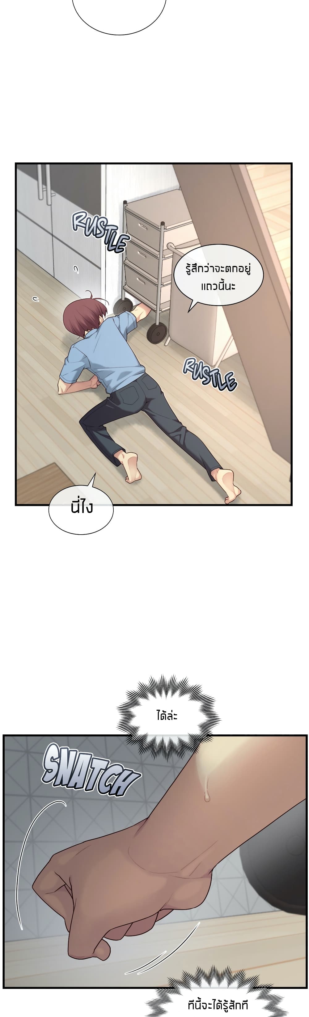 The Girlfriend Dice – The Girlfriend Dice – ตอนที่ 48 หน้า 47