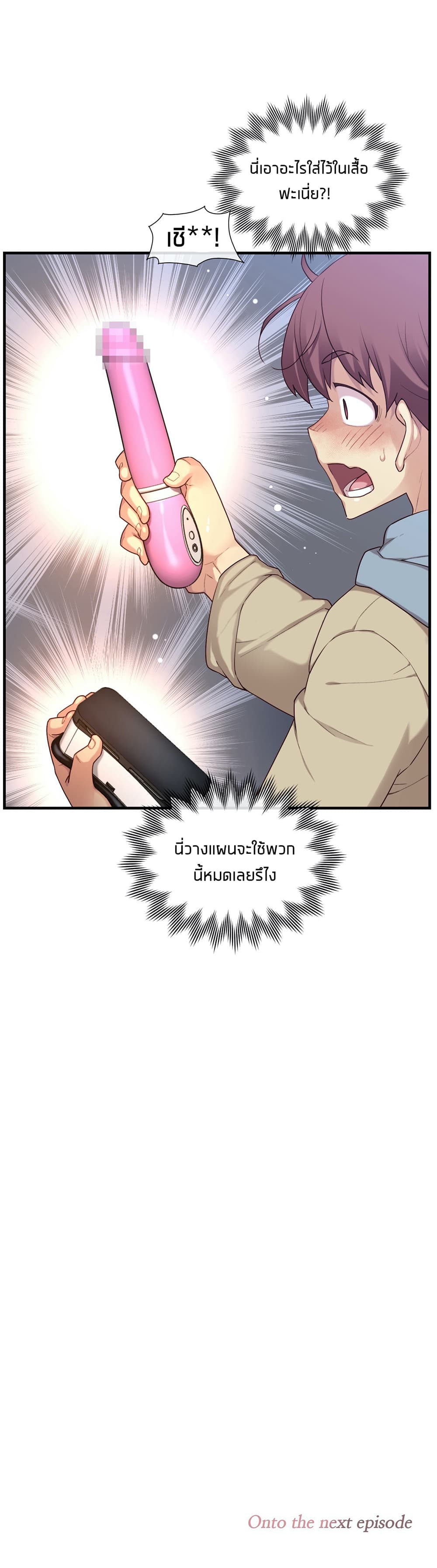 The Girlfriend Dice – The Girlfriend Dice – ตอนที่ 53 หน้า 31