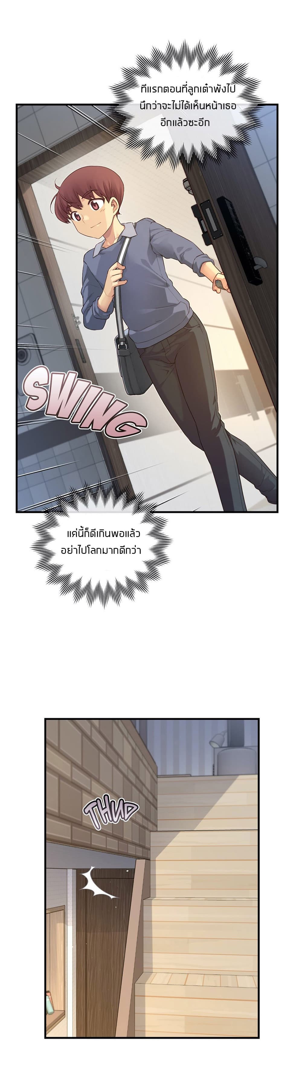 The Girlfriend Dice – The Girlfriend Dice – ตอนที่ 59 หน้า 21