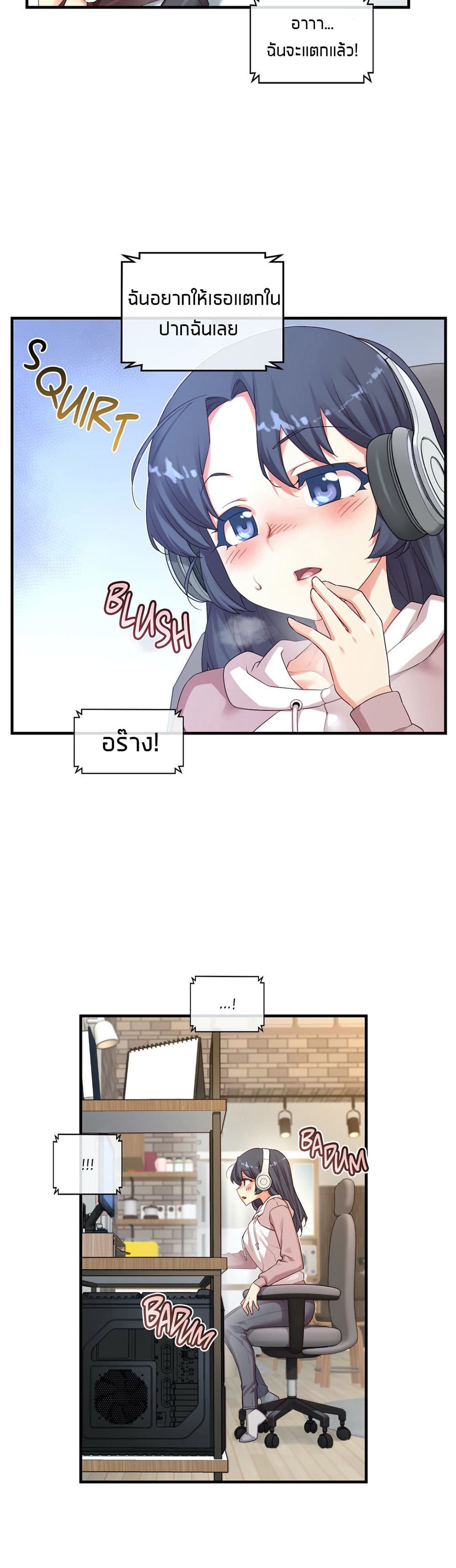The Girlfriend Dice – The Girlfriend Dice – ตอนที่ 59 หน้า 27
