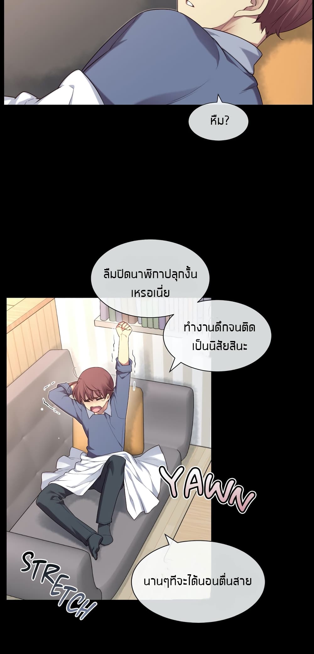 The Girlfriend Dice – The Girlfriend Dice – ตอนที่ 6 หน้า 3