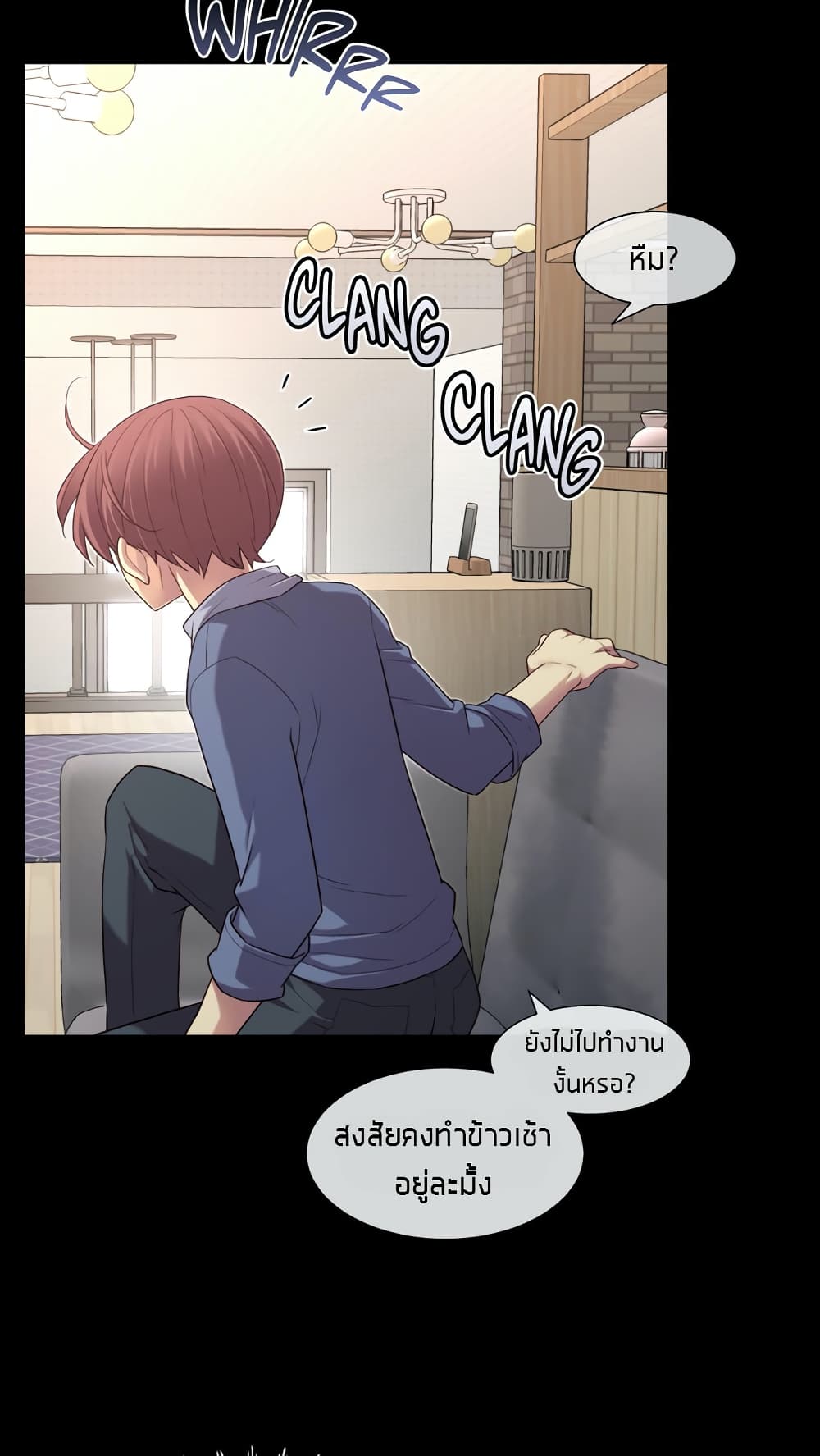 The Girlfriend Dice – The Girlfriend Dice – ตอนที่ 6 หน้า 5