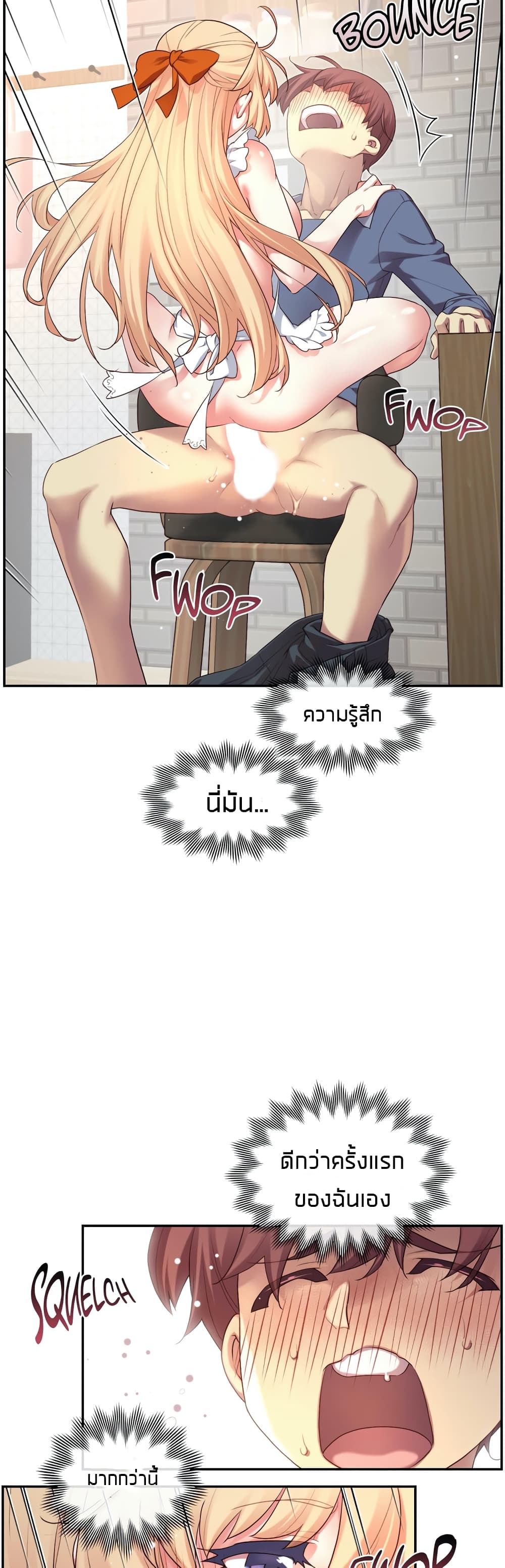The Girlfriend Dice – The Girlfriend Dice – ตอนที่ 6 หน้า 38