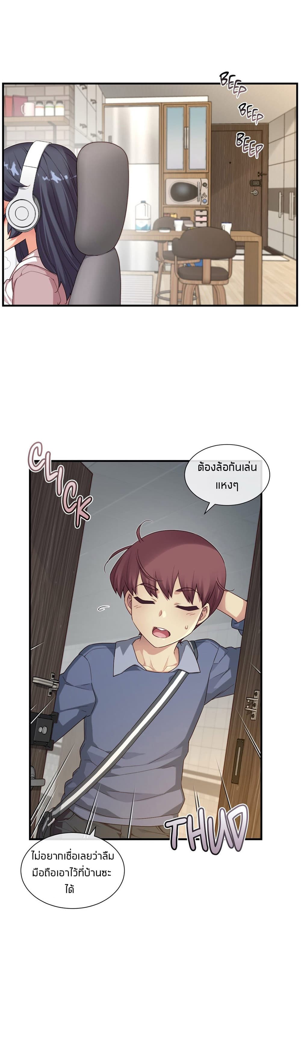 The Girlfriend Dice – The Girlfriend Dice – ตอนที่ 60 (จบ) หน้า 10