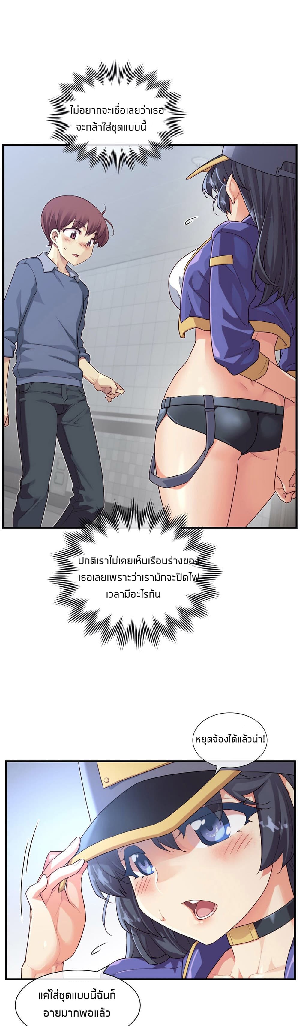 The Girlfriend Dice – The Girlfriend Dice – ตอนที่ 60 (จบ) หน้า 26
