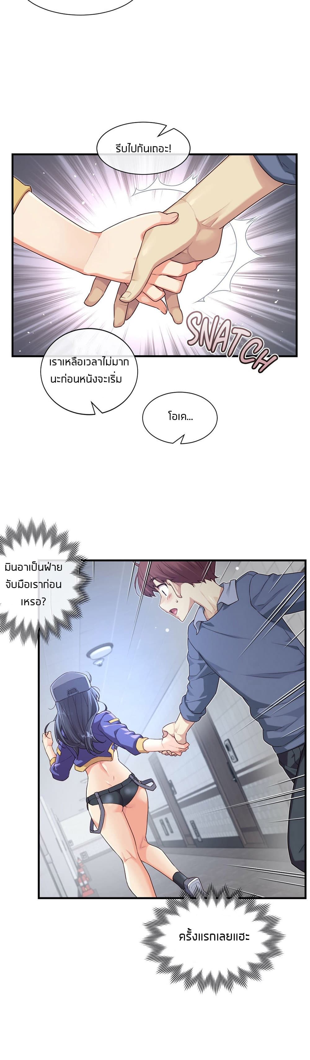 The Girlfriend Dice – The Girlfriend Dice – ตอนที่ 60 (จบ) หน้า 27