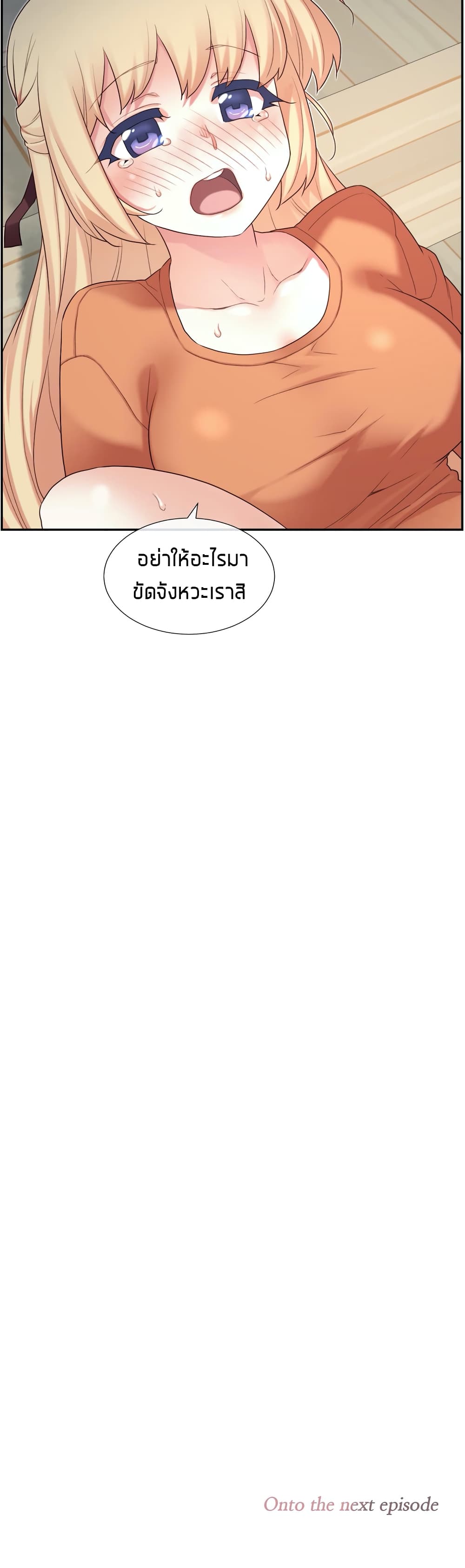 The Girlfriend Dice – The Girlfriend Dice – ตอนที่ 9 หน้า 39