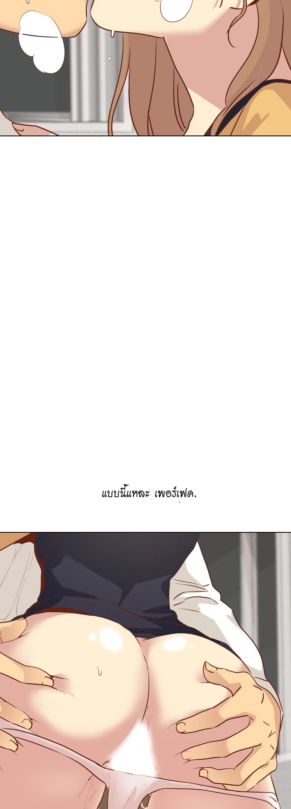 The Giving Girl – The Giving Girl – ตอนที่ 13 หน้า 38