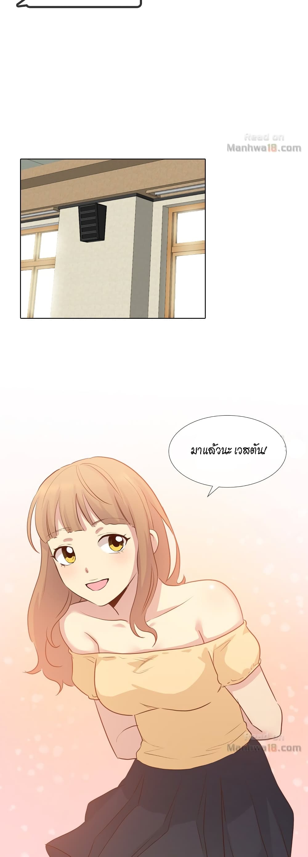 The Giving Girl – The Giving Girl – ตอนที่ 17 หน้า 43
