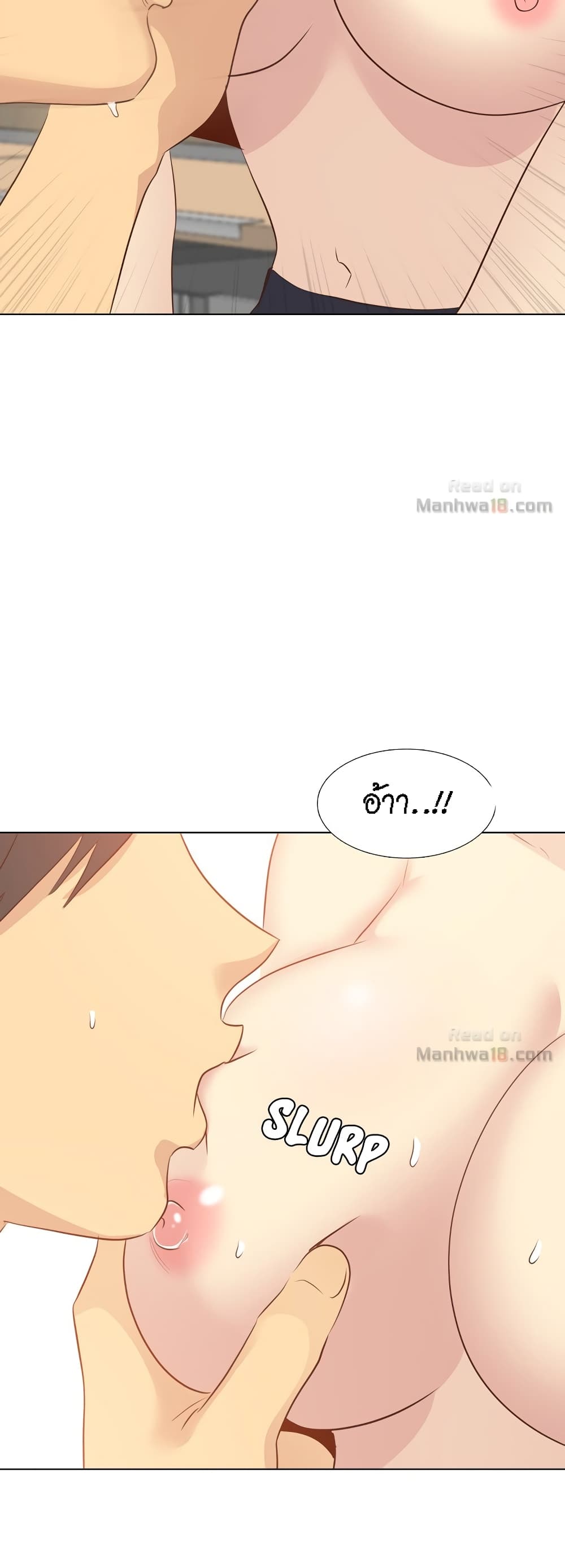 The Giving Girl – The Giving Girl – ตอนที่ 18 หน้า 9