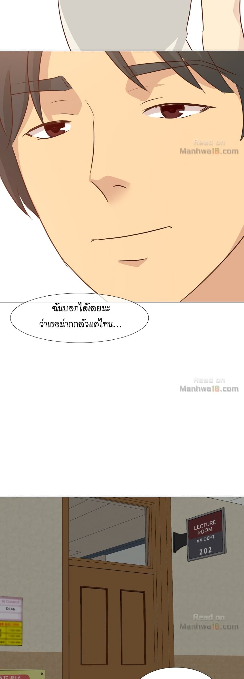 The Giving Girl – The Giving Girl – ตอนที่ 18 หน้า 29