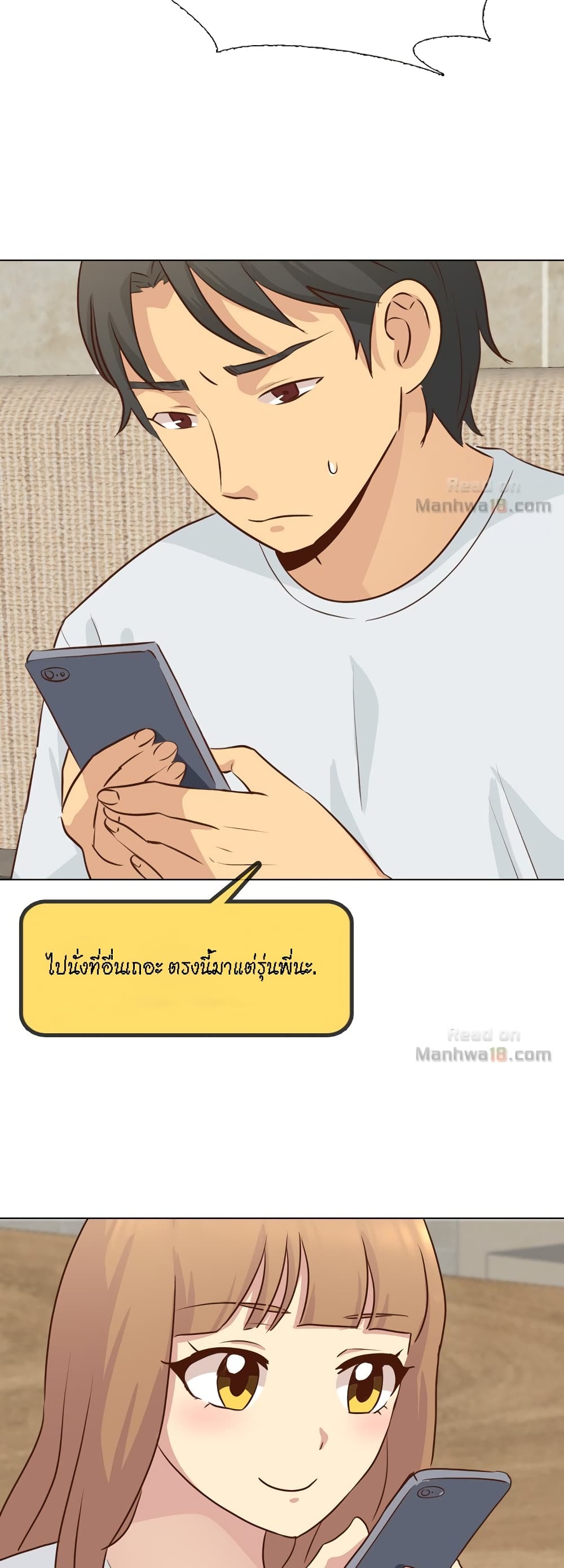 The Giving Girl – The Giving Girl – ตอนที่ 18 หน้า 37
