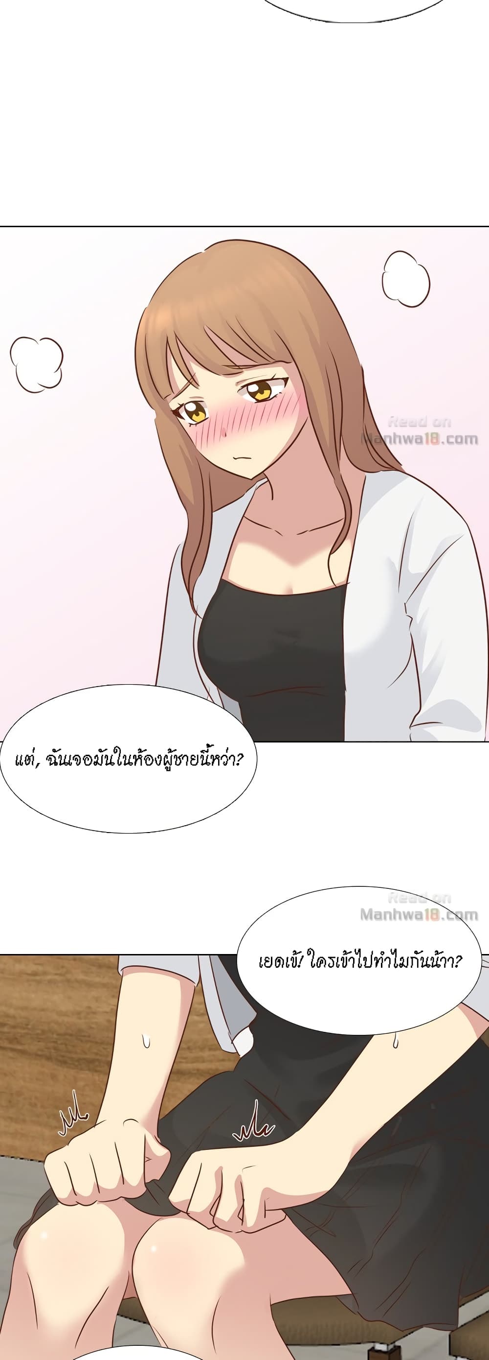 The Giving Girl – The Giving Girl – ตอนที่ 19 หน้า 9
