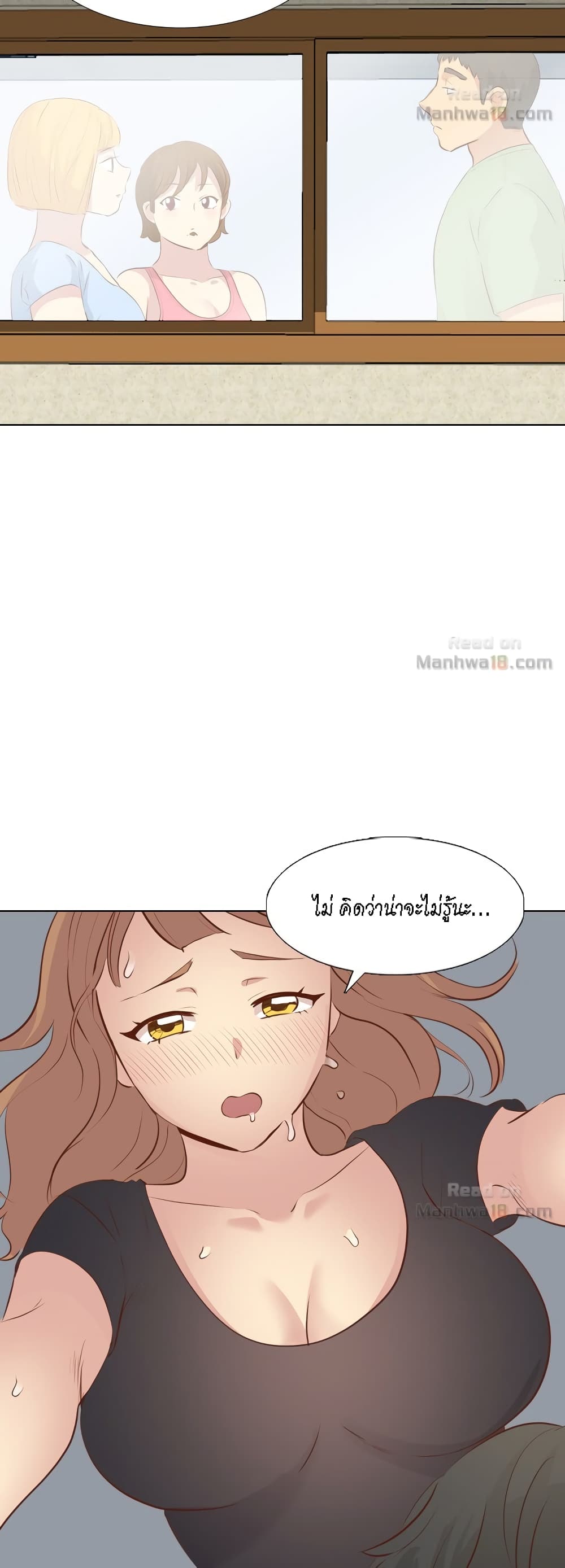The Giving Girl – The Giving Girl – ตอนที่ 19 หน้า 49
