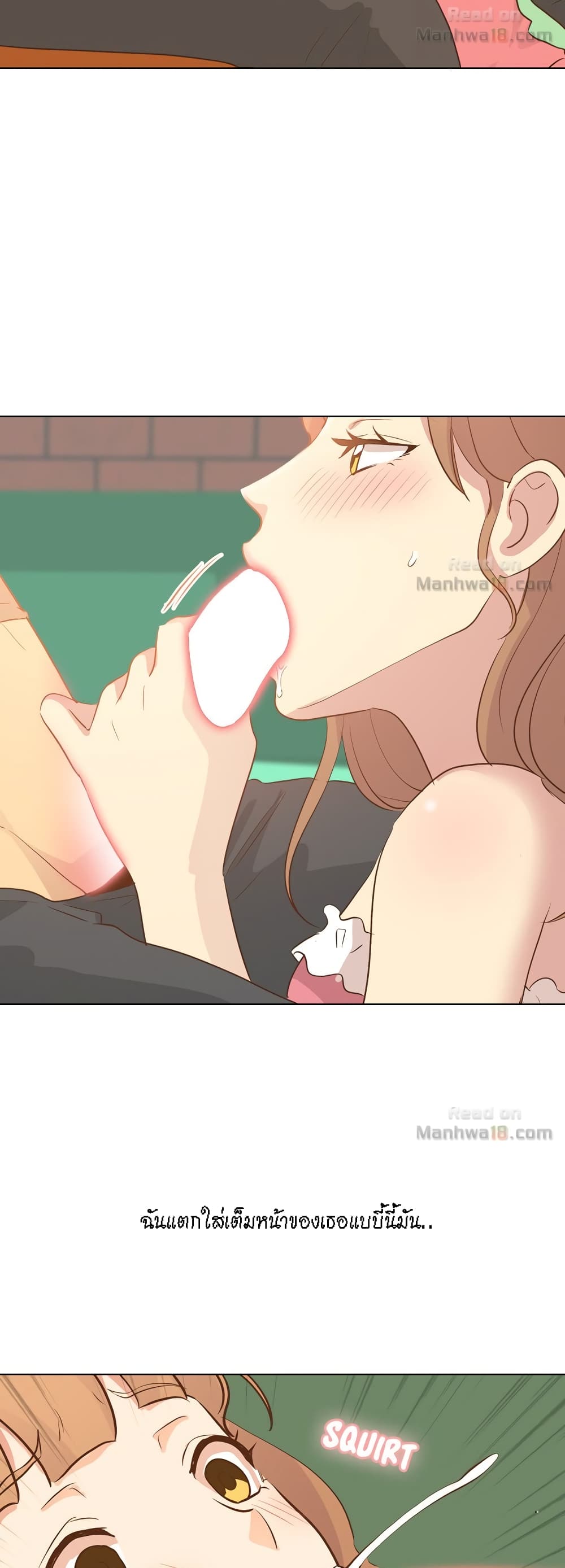 The Giving Girl – The Giving Girl – ตอนที่ 21 หน้า 39