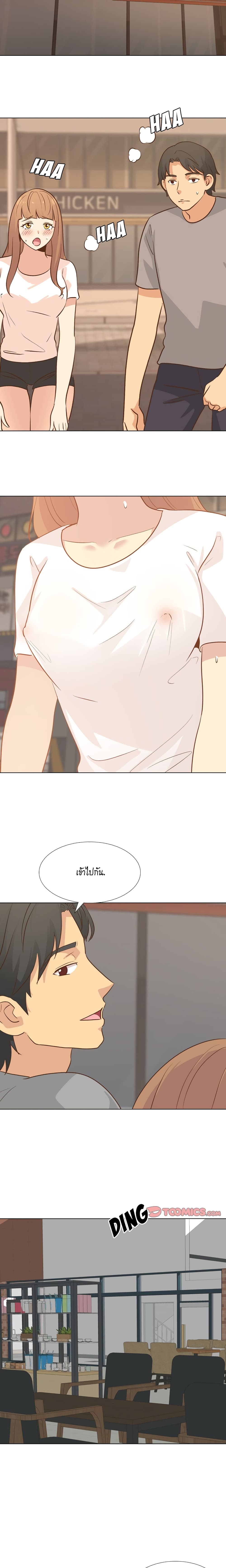 The Giving Girl – The Giving Girl – ตอนที่ 25 หน้า 3