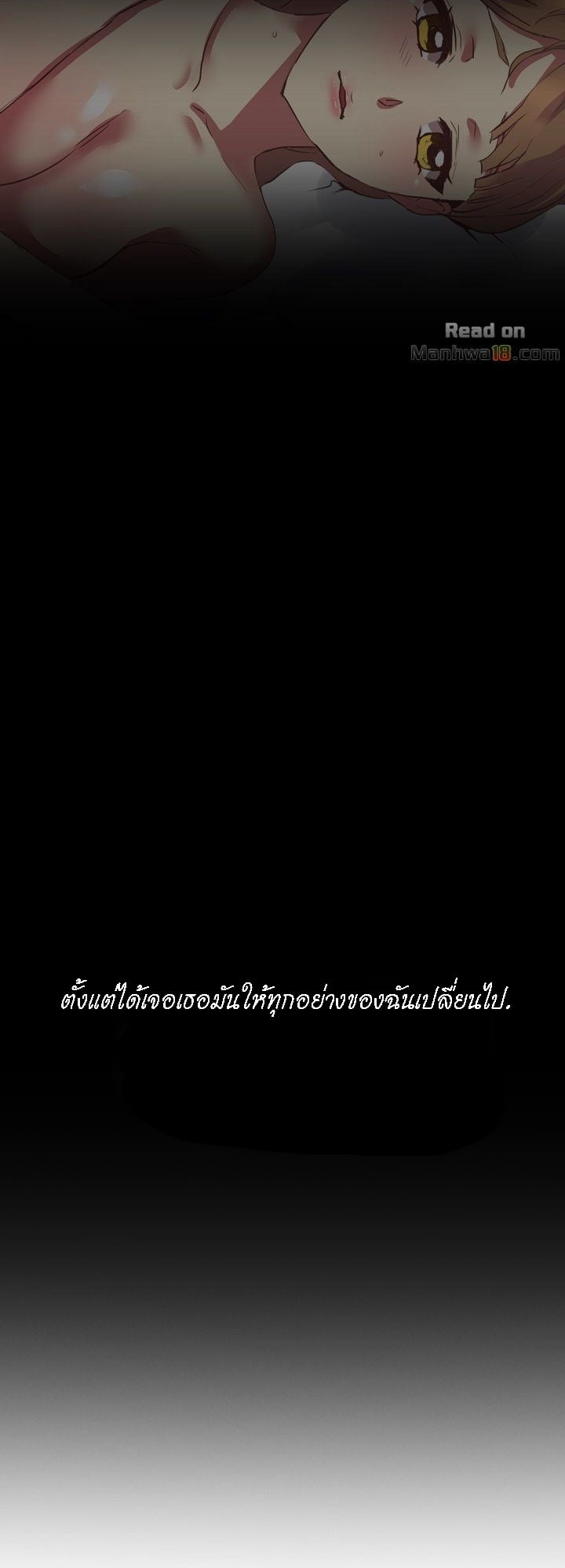 The Giving Girl – The Giving Girl – ตอนที่ 3 หน้า 34