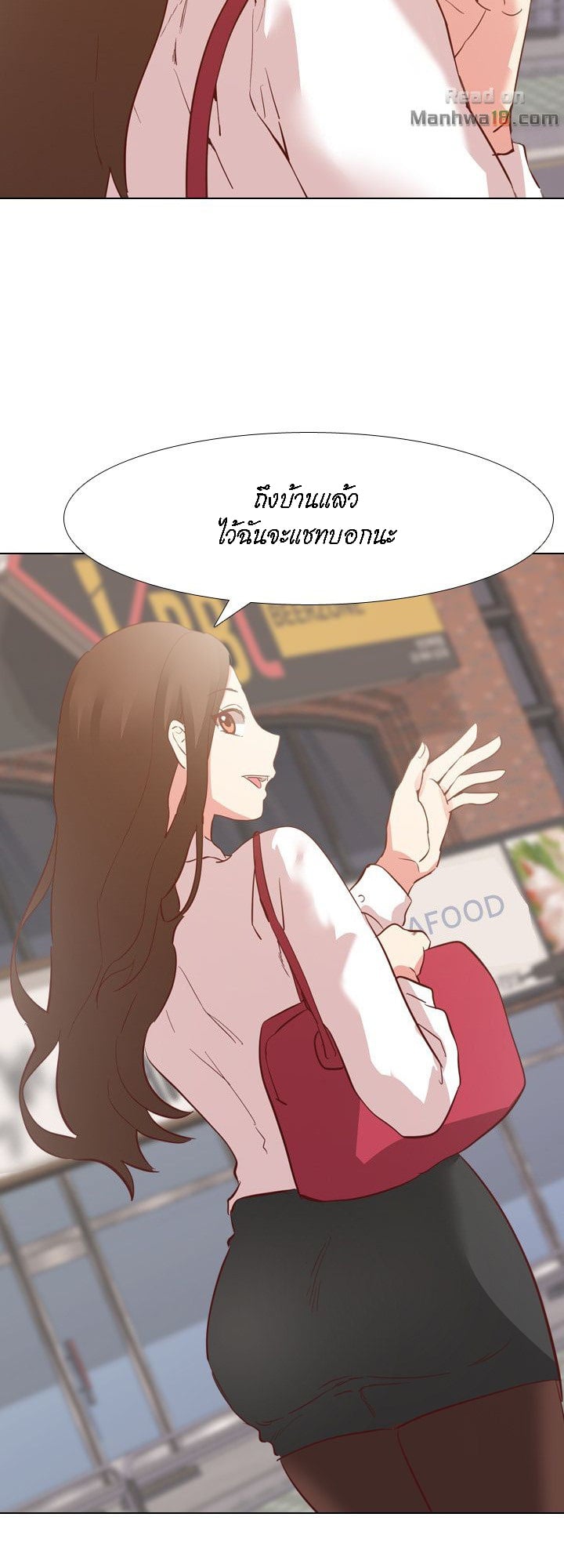 The Giving Girl – The Giving Girl – ตอนที่ 4 หน้า 25