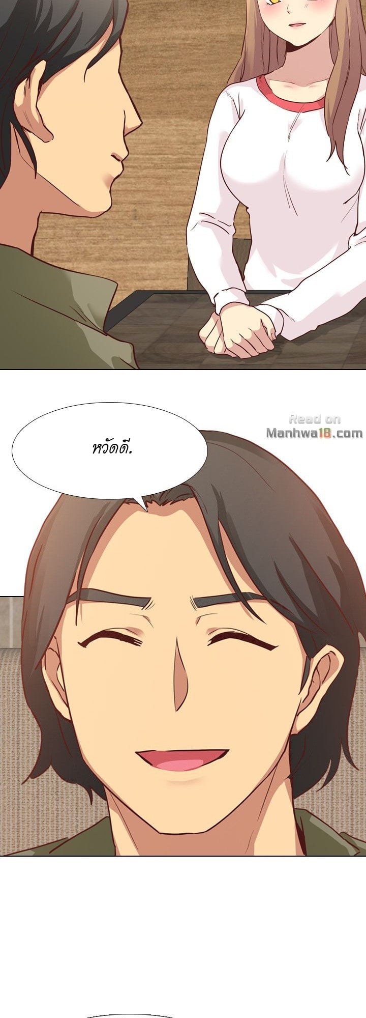 The Giving Girl – The Giving Girl – ตอนที่ 4 หน้า 34