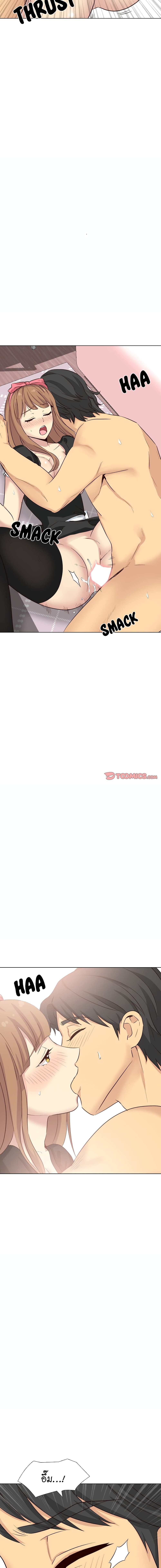 The Giving Girl – The Giving Girl – ตอนที่ 40 (จบ) หน้า 8
