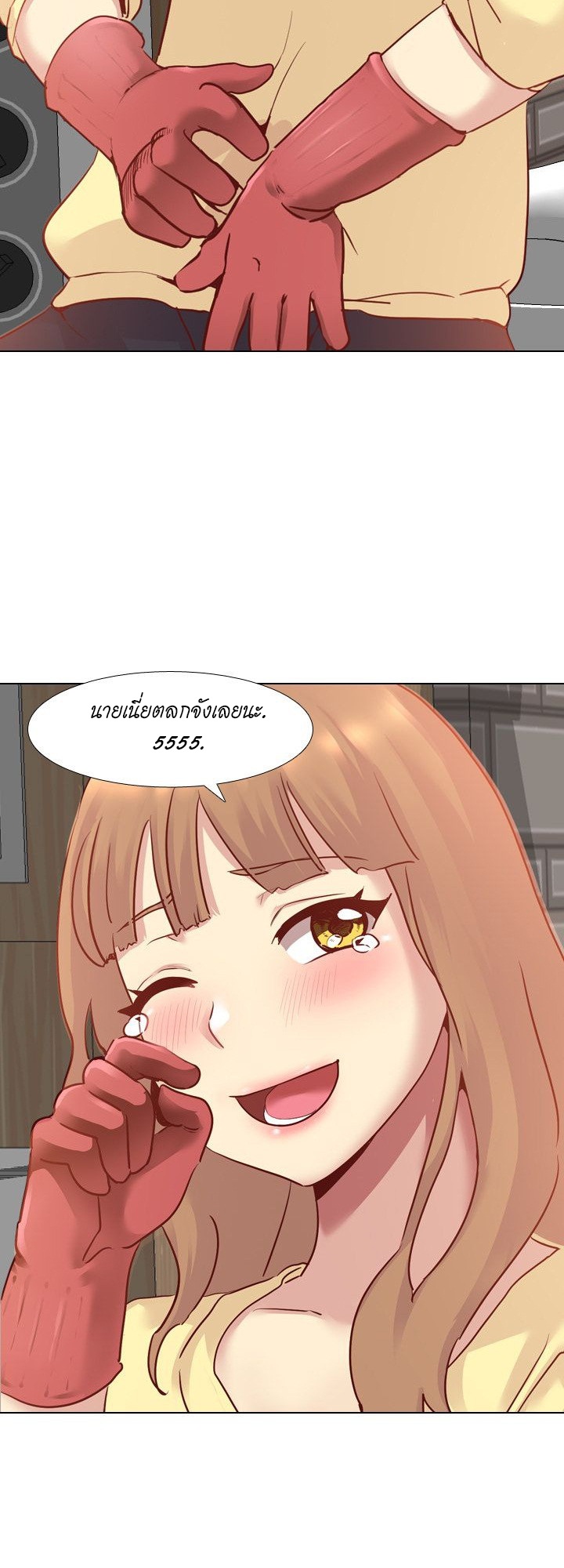 The Giving Girl – The Giving Girl – ตอนที่ 5 หน้า 34