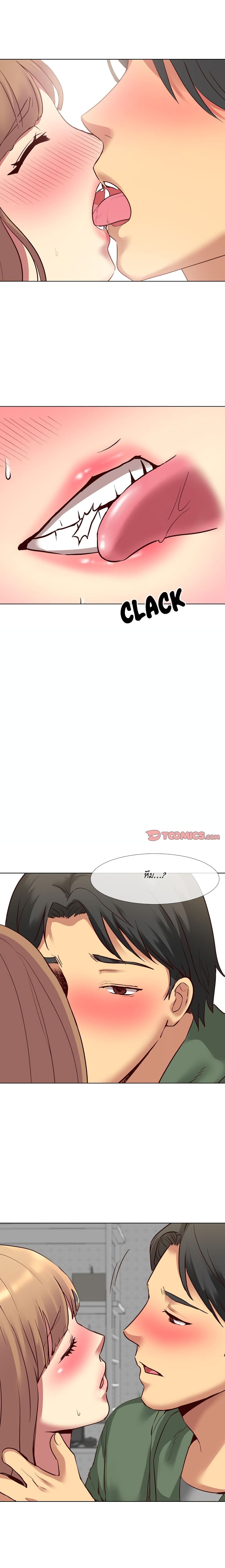 The Giving Girl – The Giving Girl – ตอนที่ 9 หน้า 12