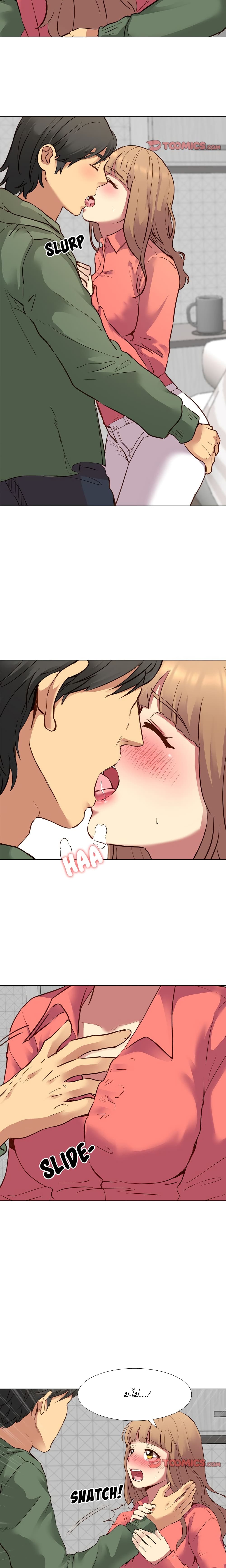 The Giving Girl – The Giving Girl – ตอนที่ 9 หน้า 22