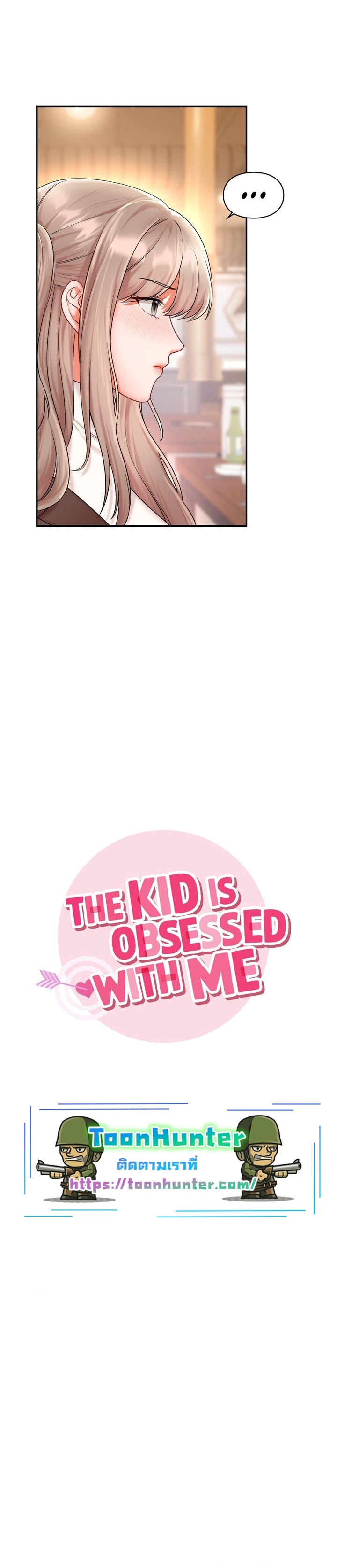 The Kid Is Obsessed With Me – The Kid Is Obsessed With Me – ตอนที่ 3 หน้า 2