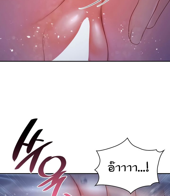 The Kid Is Obsessed With Me – The Kid Is Obsessed With Me – ตอนที่ 39 หน้า 34