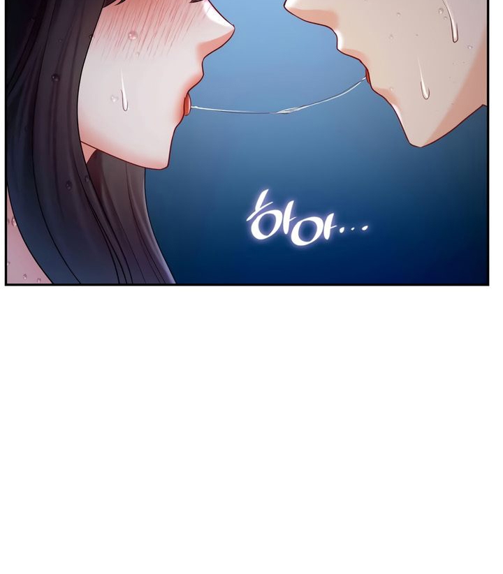 The Kid Is Obsessed With Me – The Kid Is Obsessed With Me – ตอนที่ 39 หน้า 53