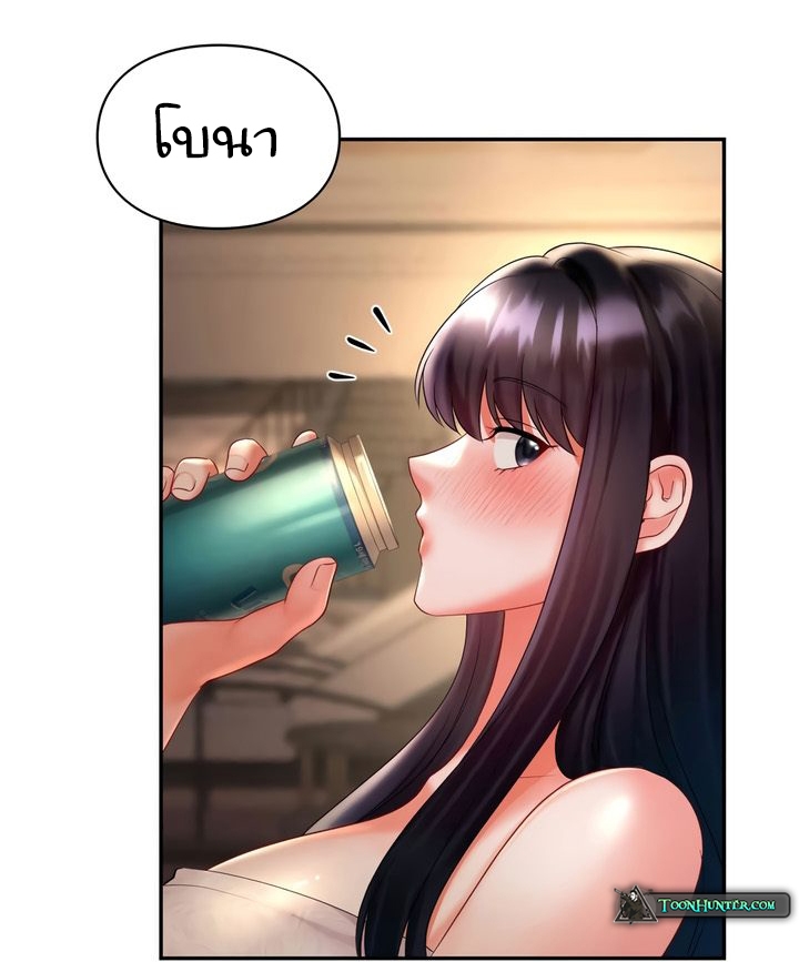 The Kid Is Obsessed With Me – The Kid Is Obsessed With Me – ตอนที่ 39 หน้า 105