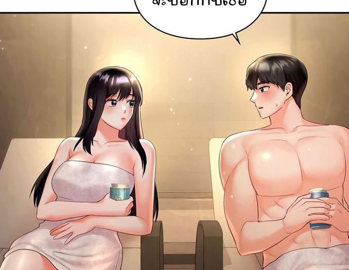 The Kid Is Obsessed With Me – The Kid Is Obsessed With Me – ตอนที่ 39 หน้า 107