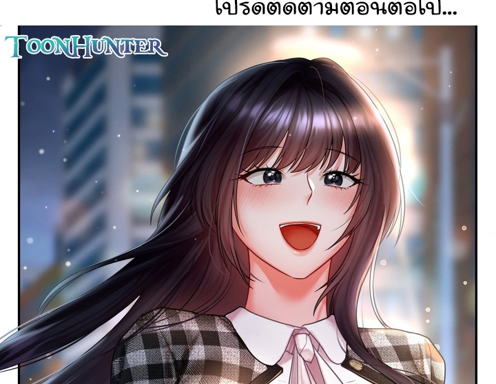 The Kid Is Obsessed With Me – The Kid Is Obsessed With Me – ตอนที่ 39 หน้า 119