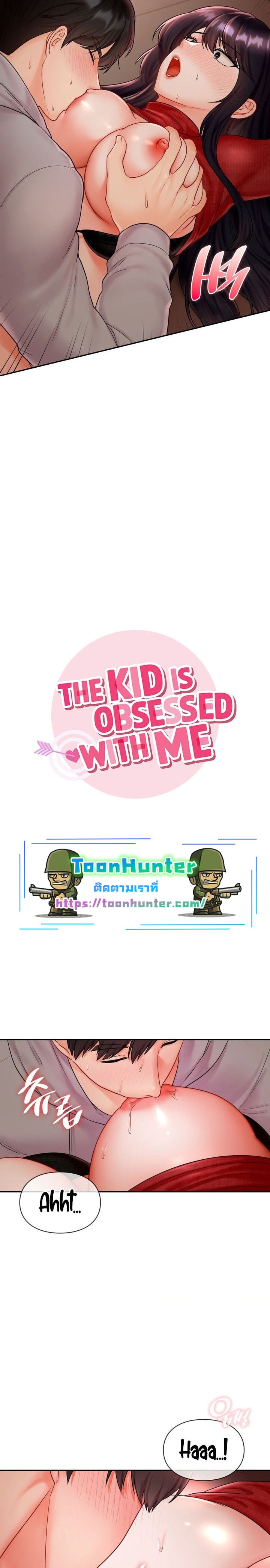 The Kid Is Obsessed With Me – The Kid Is Obsessed With Me – ตอนที่ 6 หน้า 2